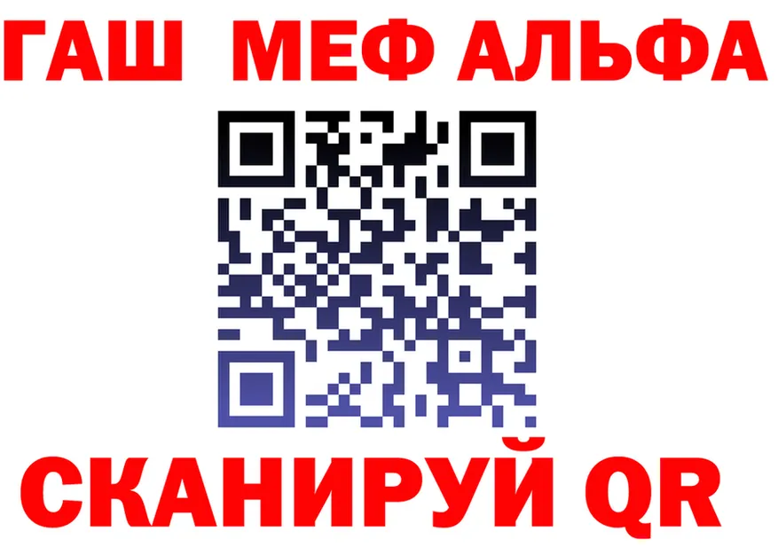 АМФ 97% зеркало площадка MEGA Кунгур