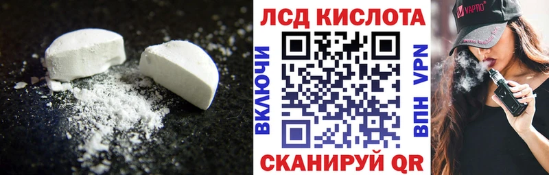 Лсд 25 экстази ecstasy  Кунгур 