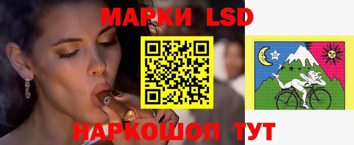 LSD-25 экстази кислота Кунгур