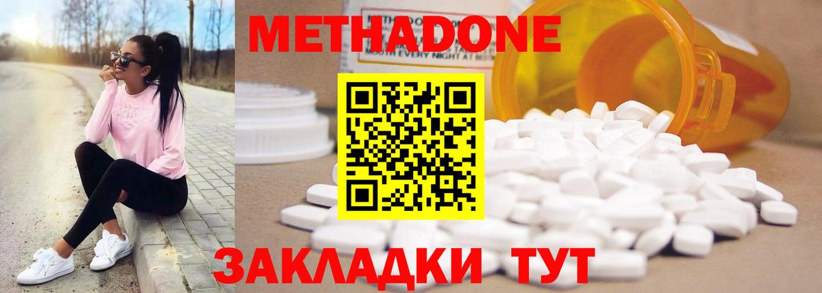Кунгур  Каннабис  Гашиш  Cocaine  APVP СОЛЬ   Вейп ТГК  МЕФ  Меф МЯУ МЯУ   Вход с VPN  Кодеин 