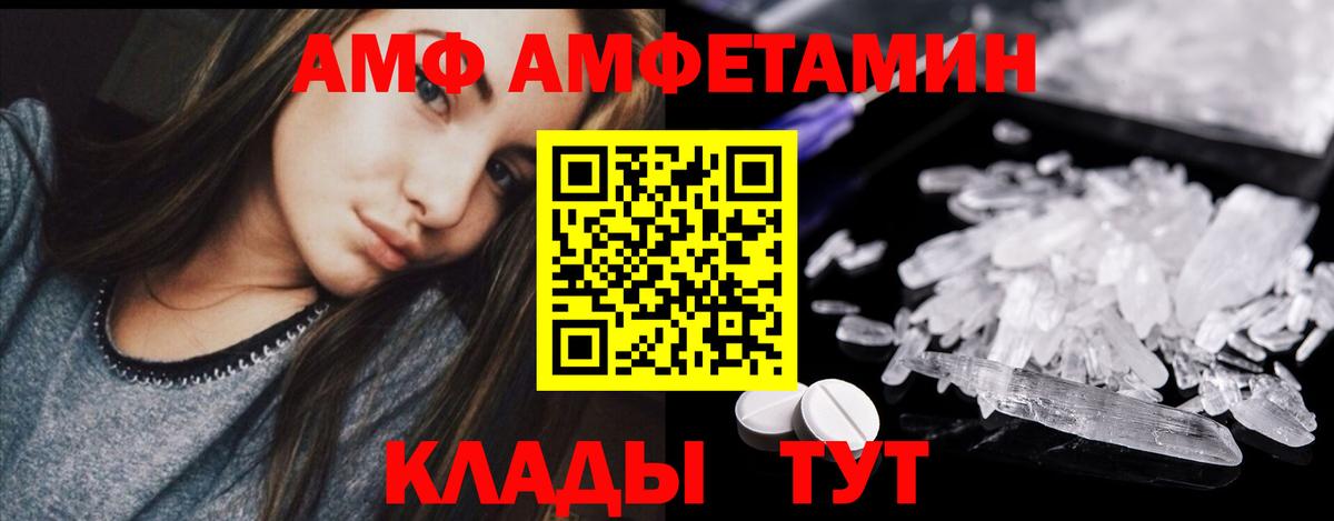 Кунгур  Метамфетамин Декстрометамфетамин 99.9%  Вход с VPN 
