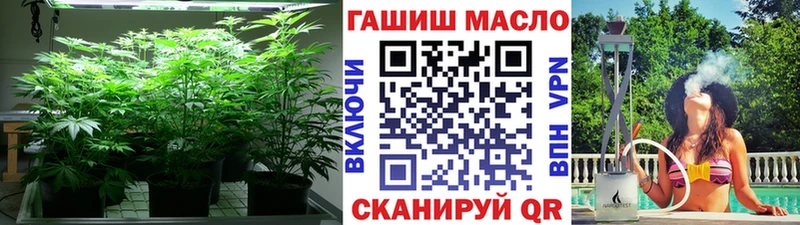 Дистиллят ТГК гашишное масло Кунгур