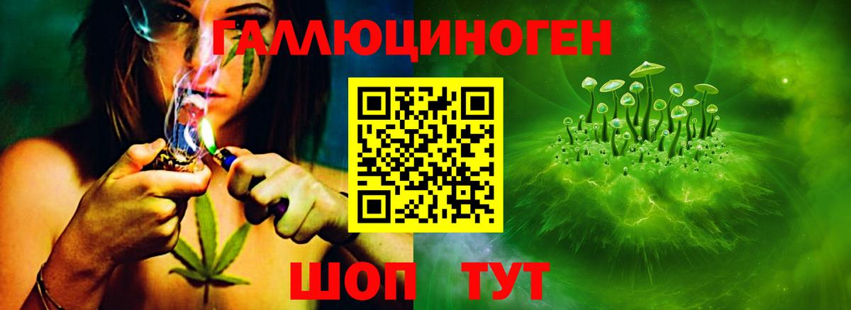 Псилоцибиновые грибы Cubensis  Псилоцибиновые грибы Psilocybe  цены   Вход с VPN  Кунгур 