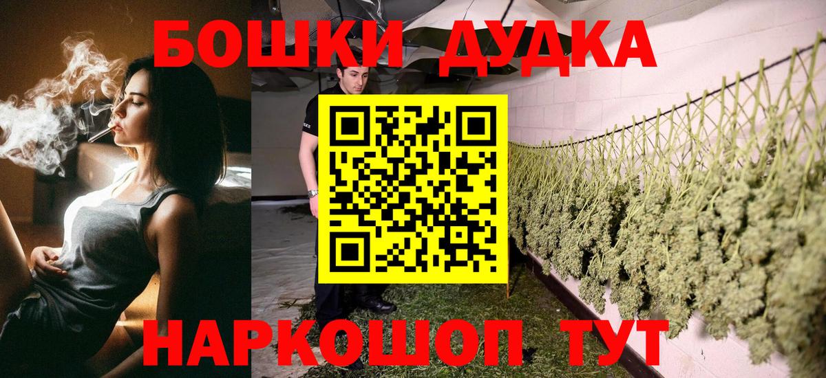 Марихуана OG Kush  Вход с VPN  Кунгур  Марихуана Ganja  Марихуана Bruce Banner 